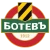 botev-plovdiv